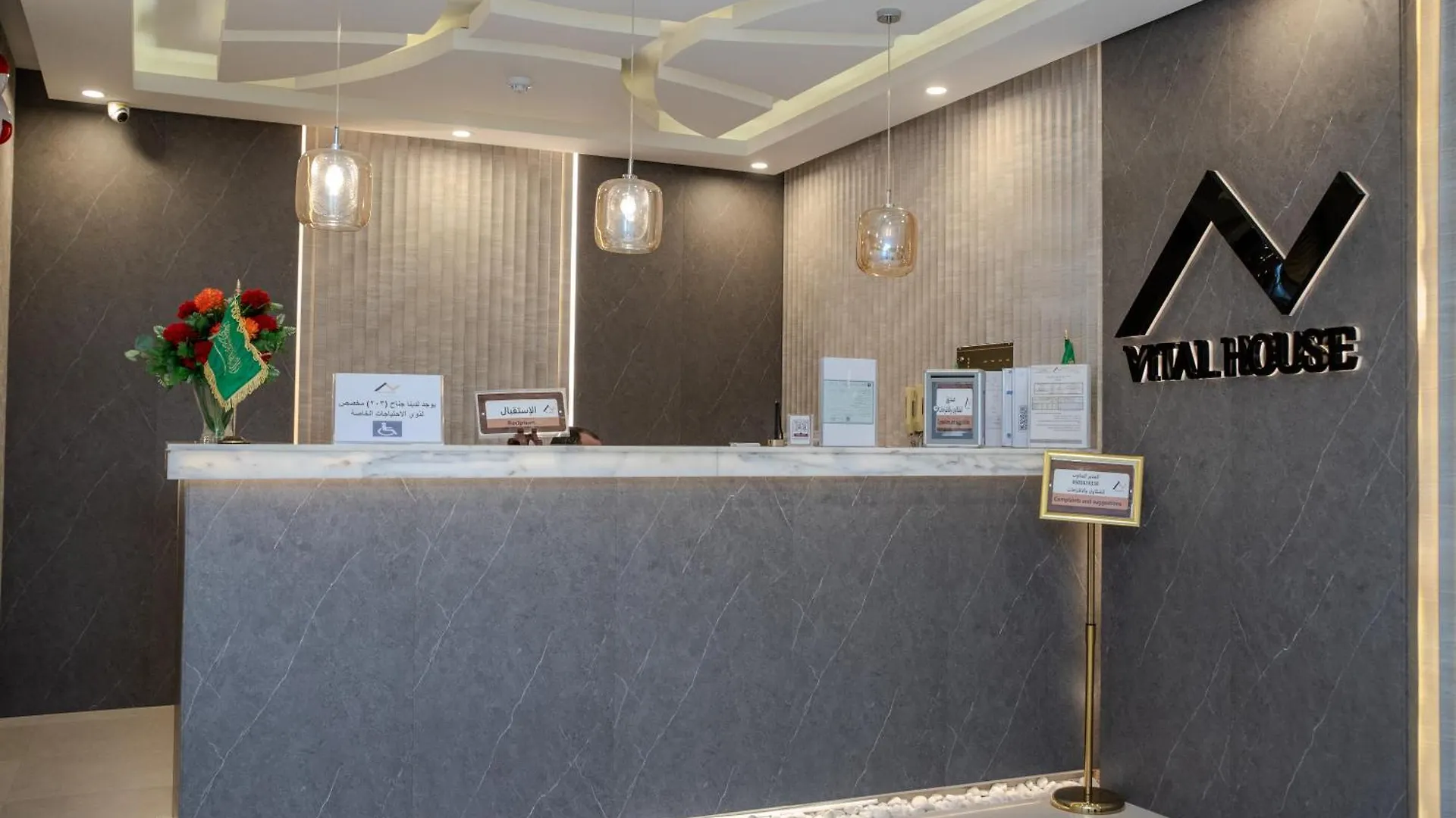 Aparthotel Vital House Apartments Jeddah