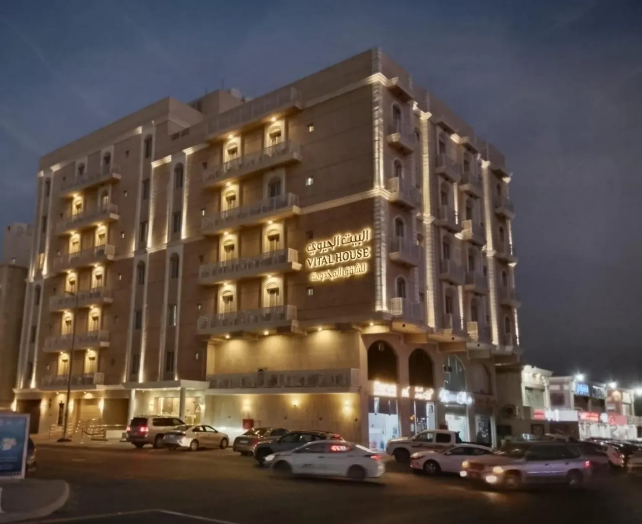 Vital House Apartments Jeddah 0*,  Saudi Arabia