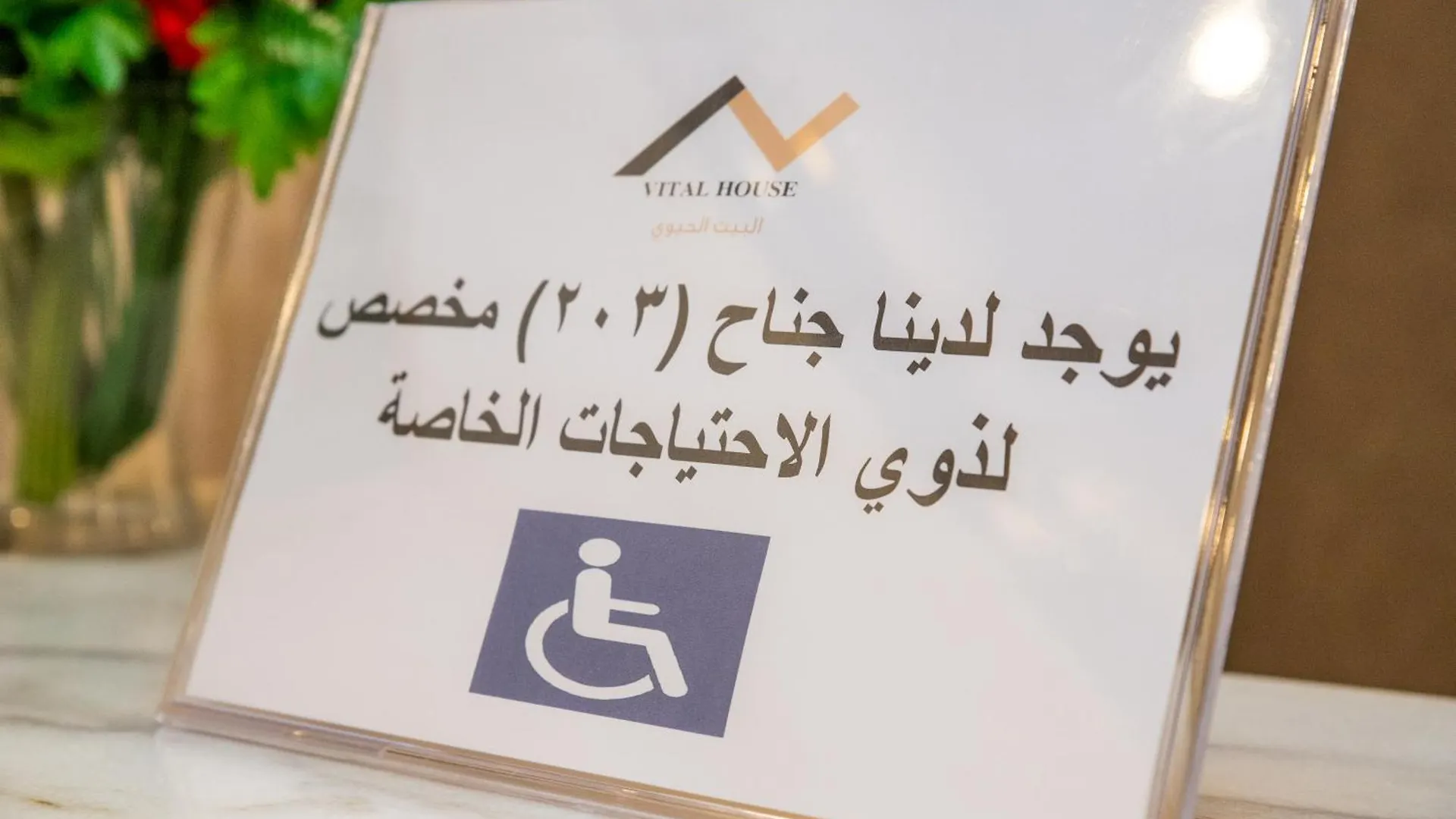 Vital House Apartments Jeddah Aparthotel